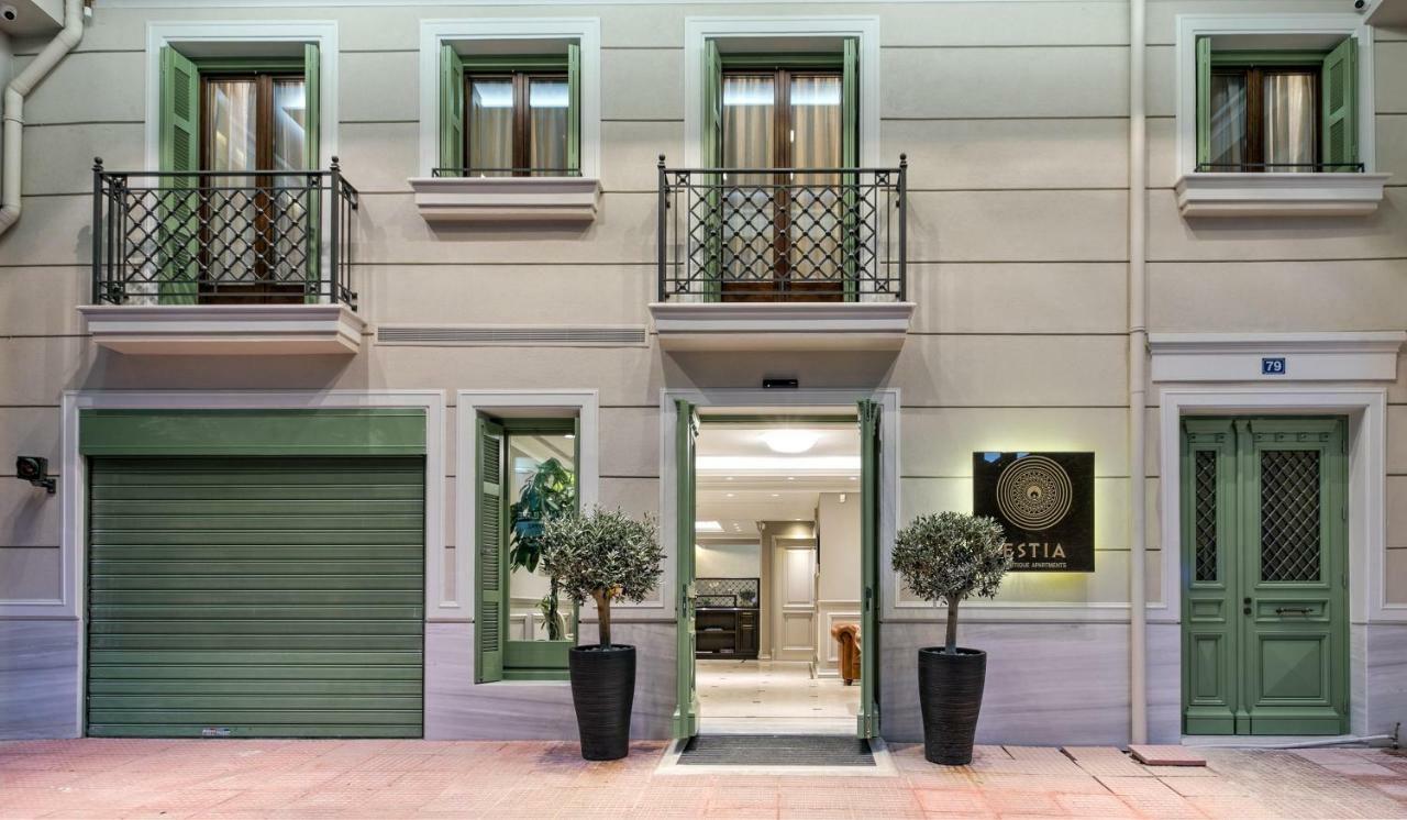 Estia Boutique Aparthotel Athens